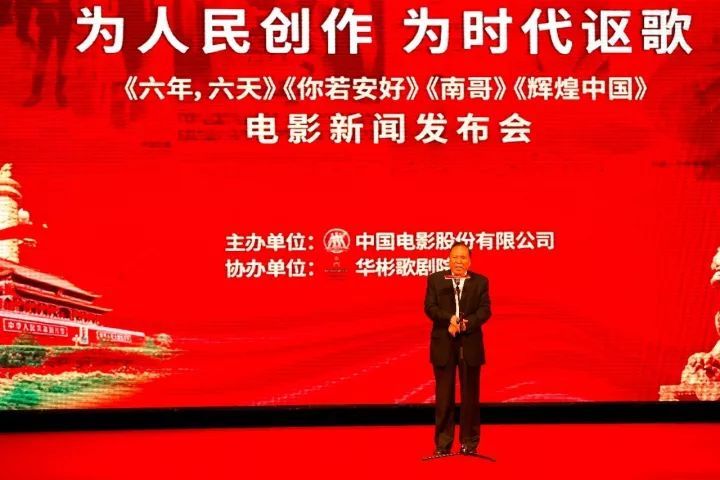 “欣泰电气华丽转身，再创辉煌新篇章”