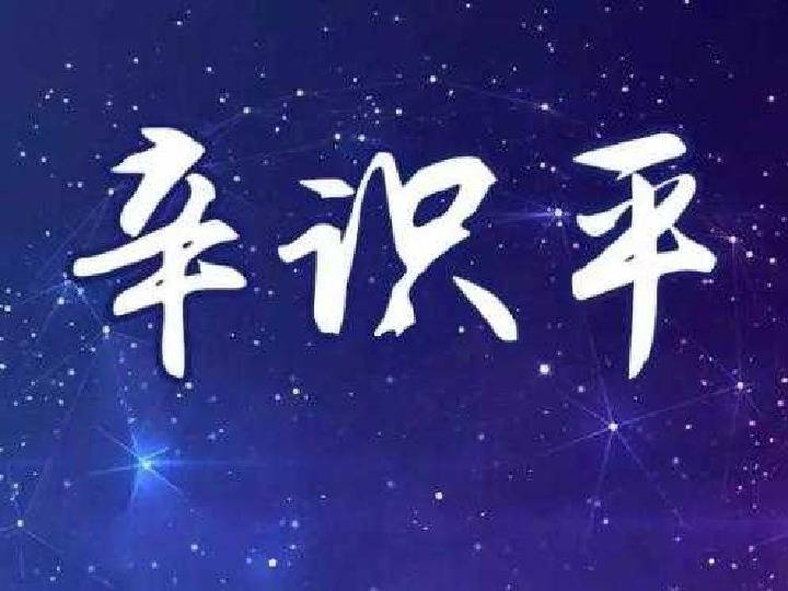 跳动的音符，最新篇章，活力绽放