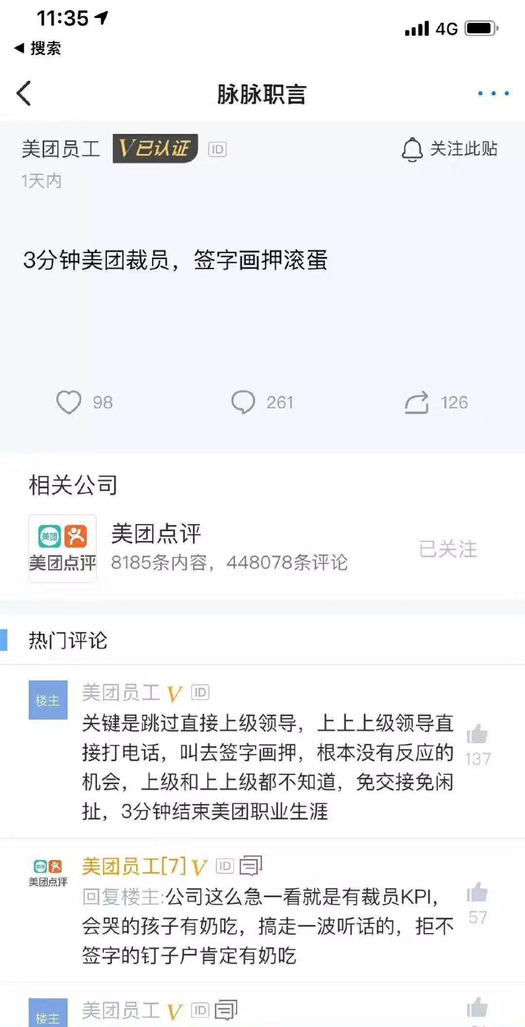 轻松跳过第二张卡，开启全新金融旅程！