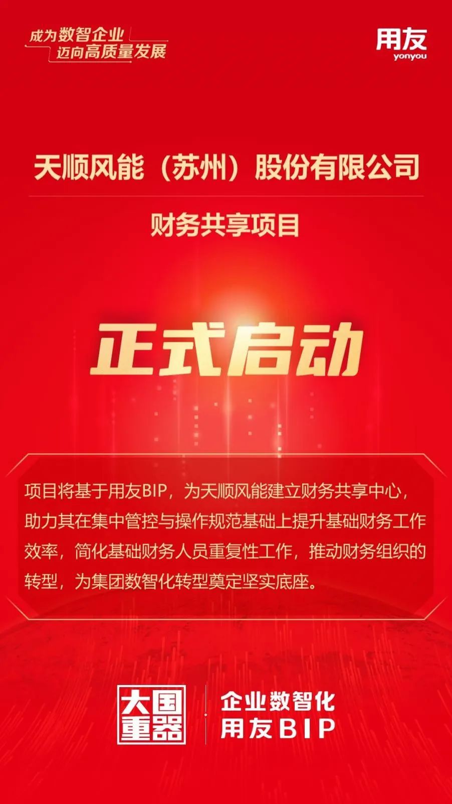 财经资讯新篇章，精彩内容共分享